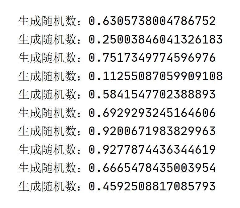 使用JavaScript生成随机数字插图