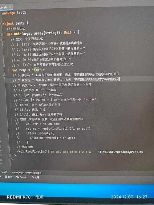 使用JavaScript正则表达式验证正整数插图 使用JavaScript正则表达式验证正整数插图