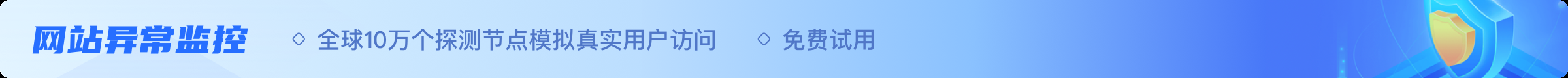 使用Ping网站测试工具进行网络诊断插图