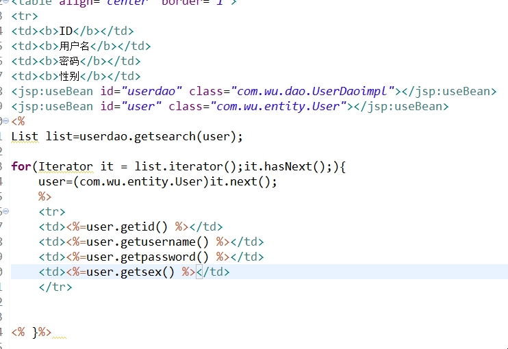 使用JSP页面获取后端返回数据插图 使用JSP页面获取后端返回数据插图