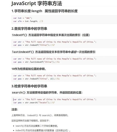 使用JavaScript获取字符串最后两位插图