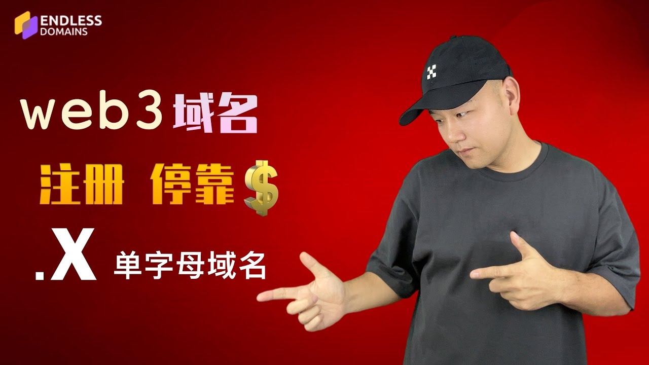 三字母国际域名,探索与选择插图 三字母国际域名,探索与选择插图