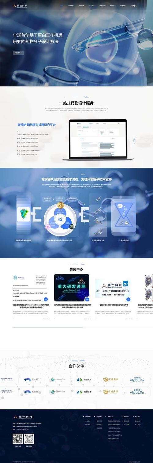 数字化时代，网页设计工具的多样选择插图
