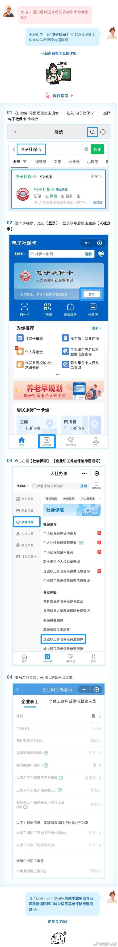 天安人寿企业邮箱登录指南插图 天安人寿企业邮箱登录指南插图