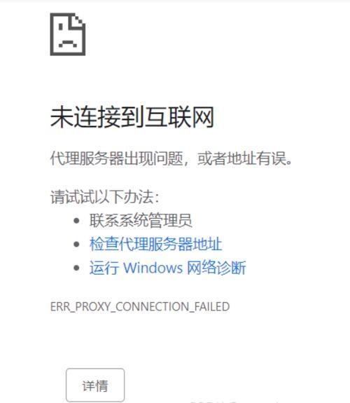 通过代理服务器无法下载文件插图
