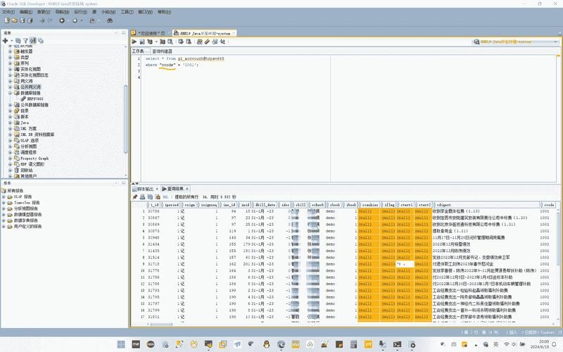 通过代理服务器访问Oracle数据库的步骤与注意事项插图 通过代理服务器访问Oracle数据库的步骤与注意事项插图