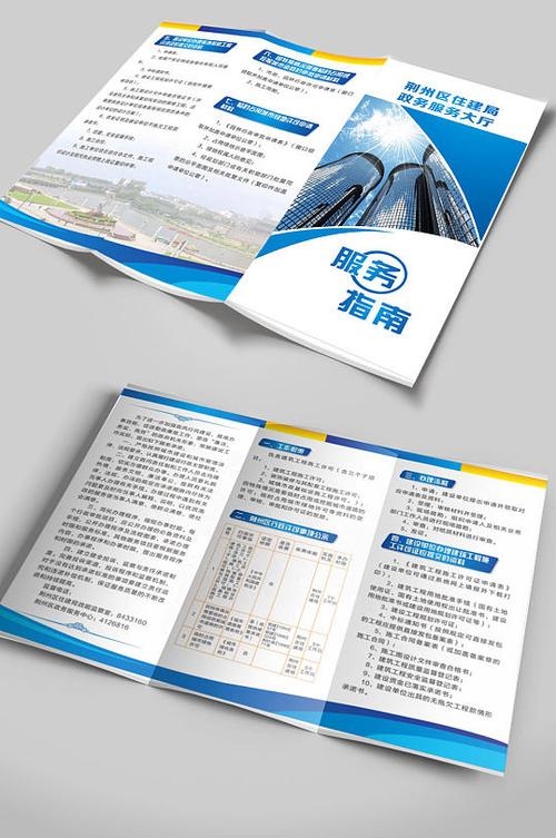 图片模板在线制作指南插图