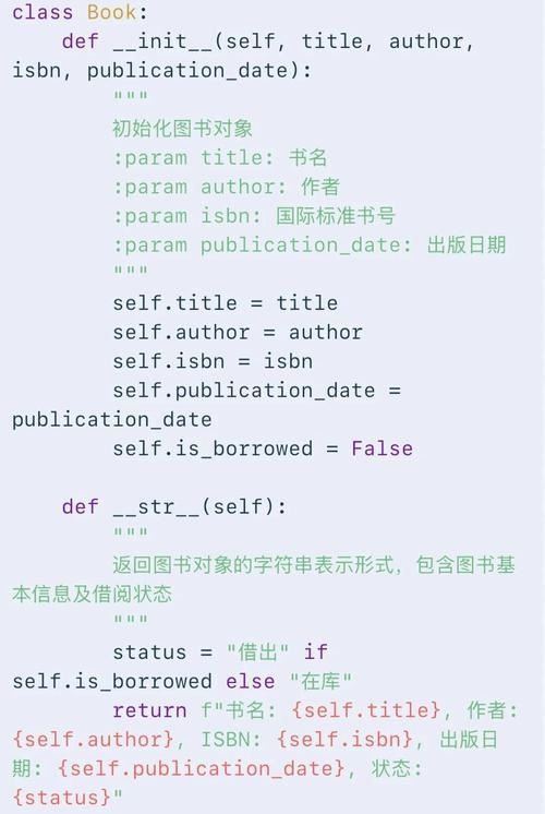 图书管理系统源代码C语言实现插图