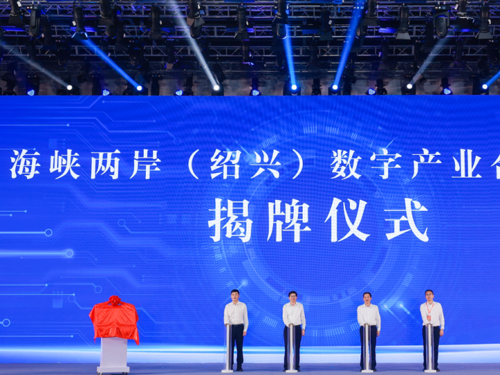 台湾服务器，连接海峡两岸的数字桥梁插图