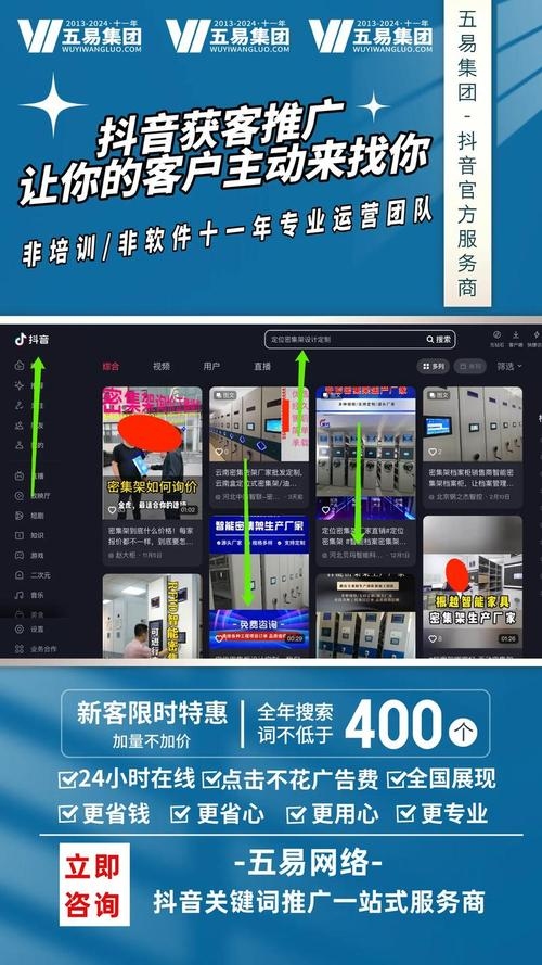 天津放心站内优化SEO，打造优质用户体验与高效搜索引擎排名插图