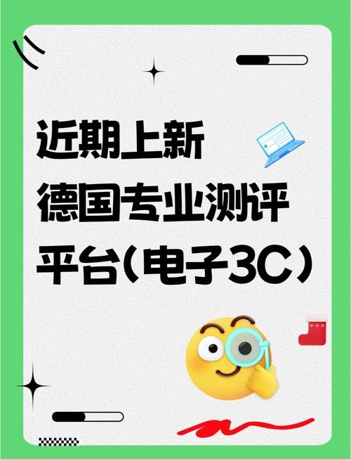 推荐几家值得关注的国外手机评测网站插图 推荐几家值得关注的国外手机评测网站插图