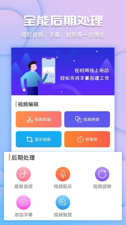 推荐视频制作软件与赚钱APP，Premiere、爱剪辑及更多选择体验对比插图