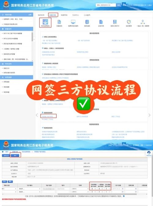 天津网签流程简介插图 天津网签流程简介插图