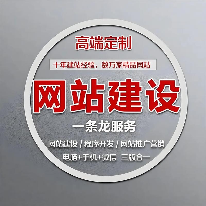 天津网站建设服务电话指南插图 天津网站建设服务电话指南插图