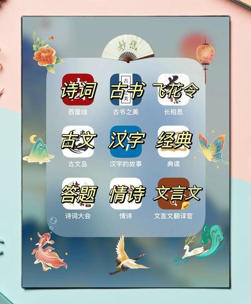 推荐免费古诗词视频制作软件APP，美诗计写诗网、智写诗词 APP 及更多选择，正版音乐素材网站介绍。插图