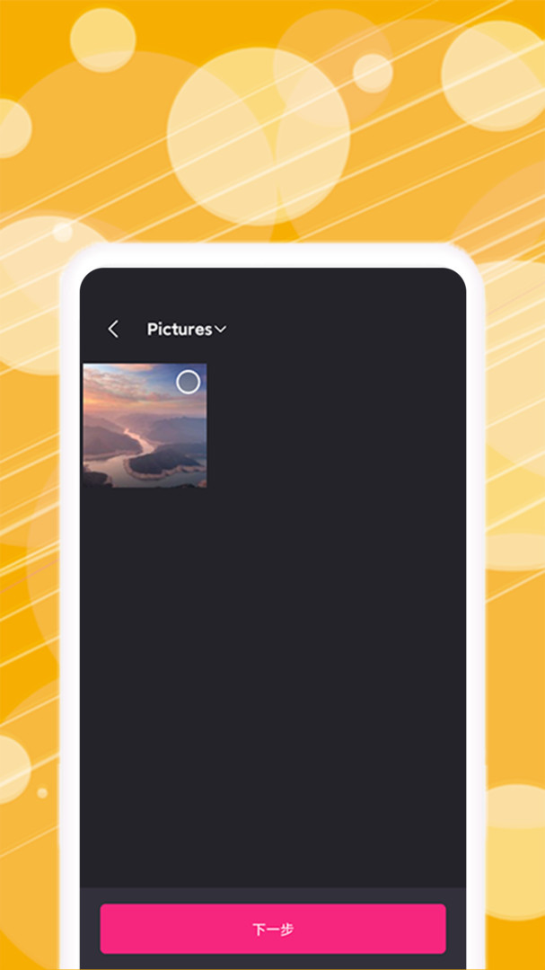推荐软件自制APP与表情包制作工具,从零开始创建应用的首选平台插图 推荐软件自制APP与表情包制作工具,从零开始创建应用的首选平台插图