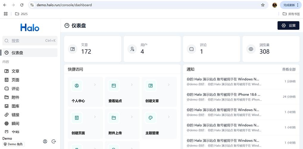 台州自助模板建站，轻松搭建网站的新选择插图