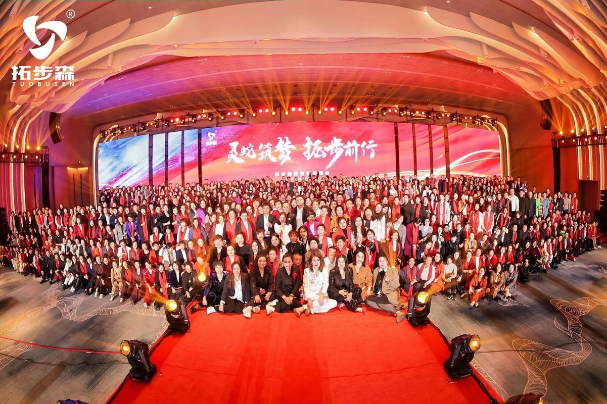 五百人建站，共创辉煌之旅插图