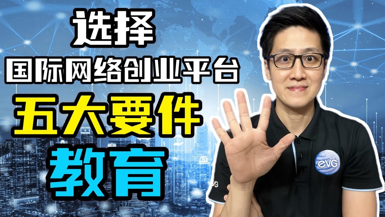 网创之路，网络创业的多样形式与免费建站指南插图