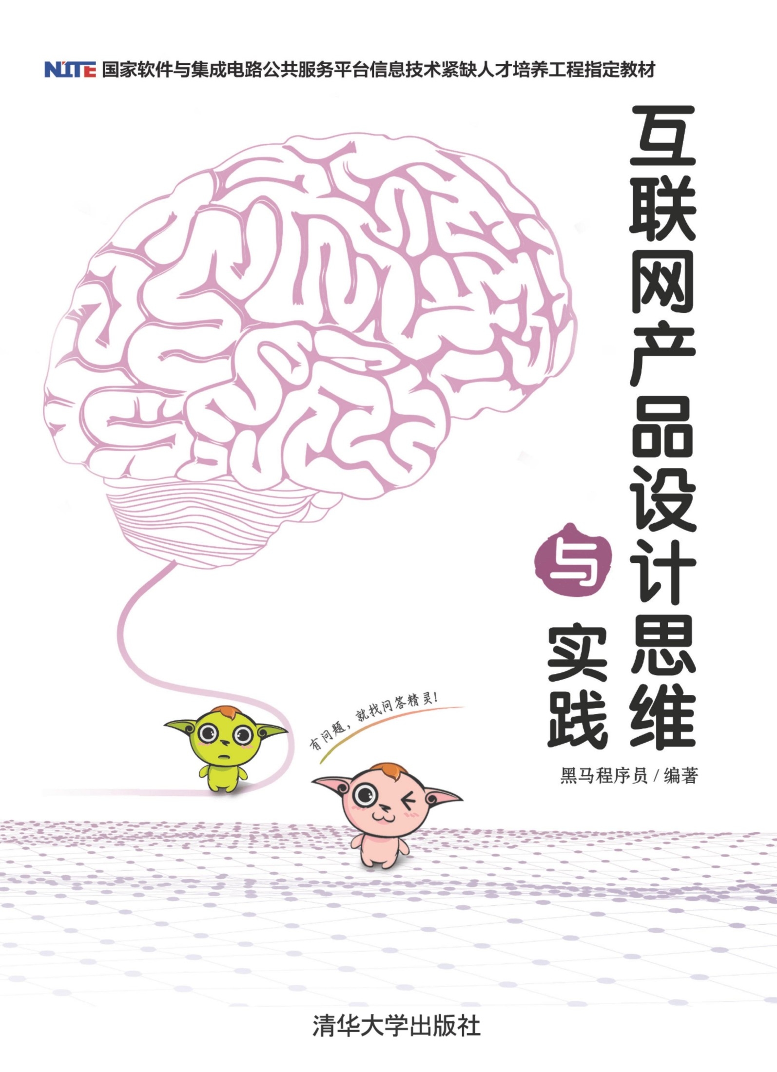 网店模板代码的探索与实践插图 网店模板代码的探索与实践插图