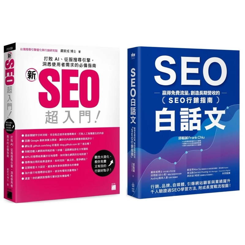 文大侠SEO博客,探索SEO的奥秘与价值插图 文大侠SEO博客,探索SEO的奥秘与价值插图