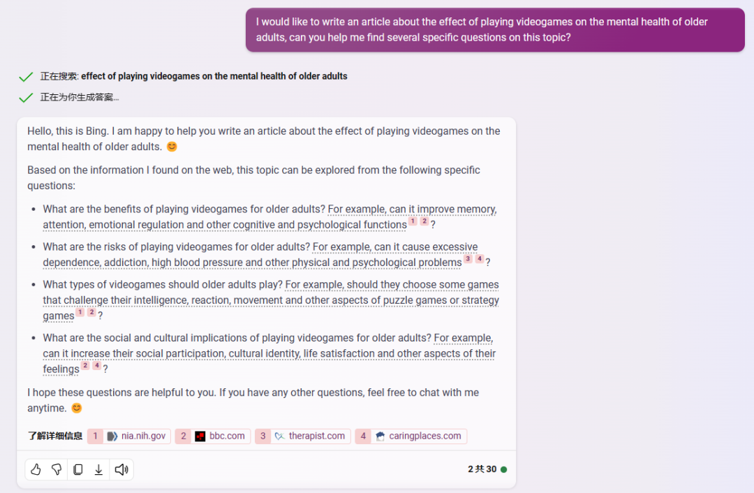 网店运营论文选题方向插图 网店运营论文选题方向插图