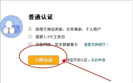 网店运营要求及其成功要素探讨插图 网店运营要求及其成功要素探讨插图