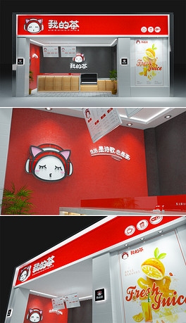 网店装修设计与店铺形象塑造插图 网店装修设计与店铺形象塑造插图