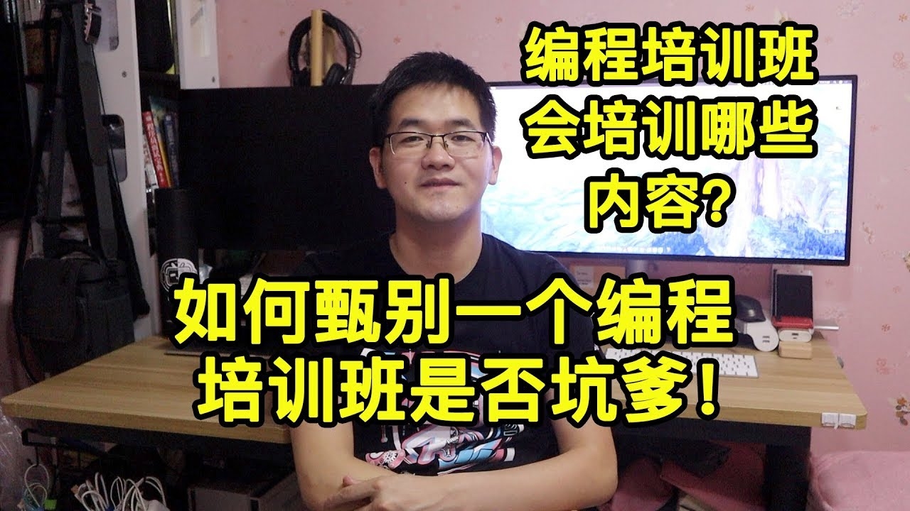 武汉编程培训，选择与体验并存的学习之旅插图