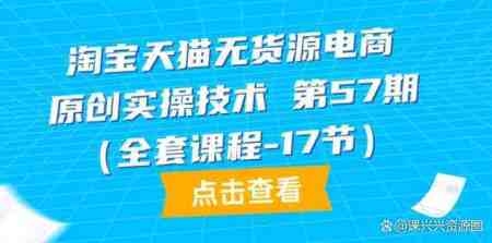无货源代发网站运营指南,平台选择、货源渠道与盈利策略插图 无货源代发网站运营指南,平台选择、货源渠道与盈利策略插图