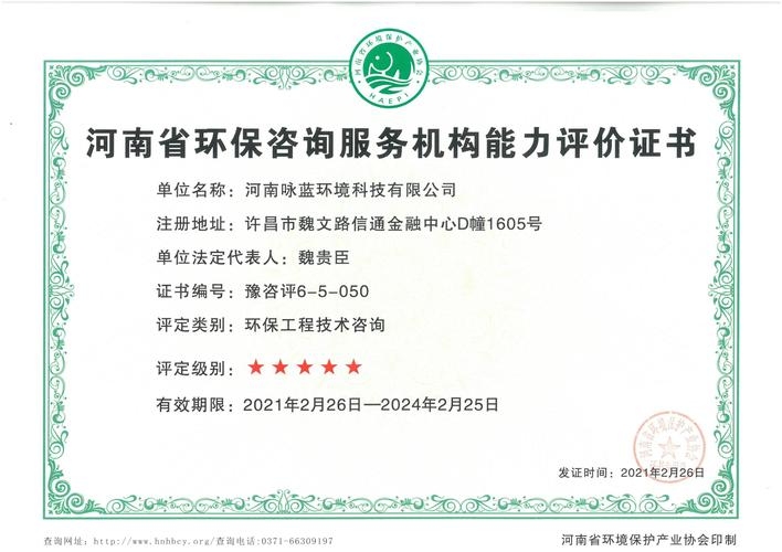 武汉监理企业信用与实力并重插图