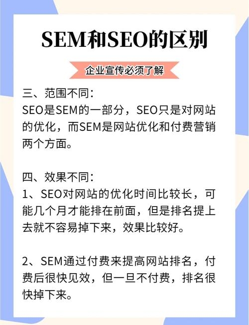 武汉德升SEO，引领搜索引擎优化的新篇章插图