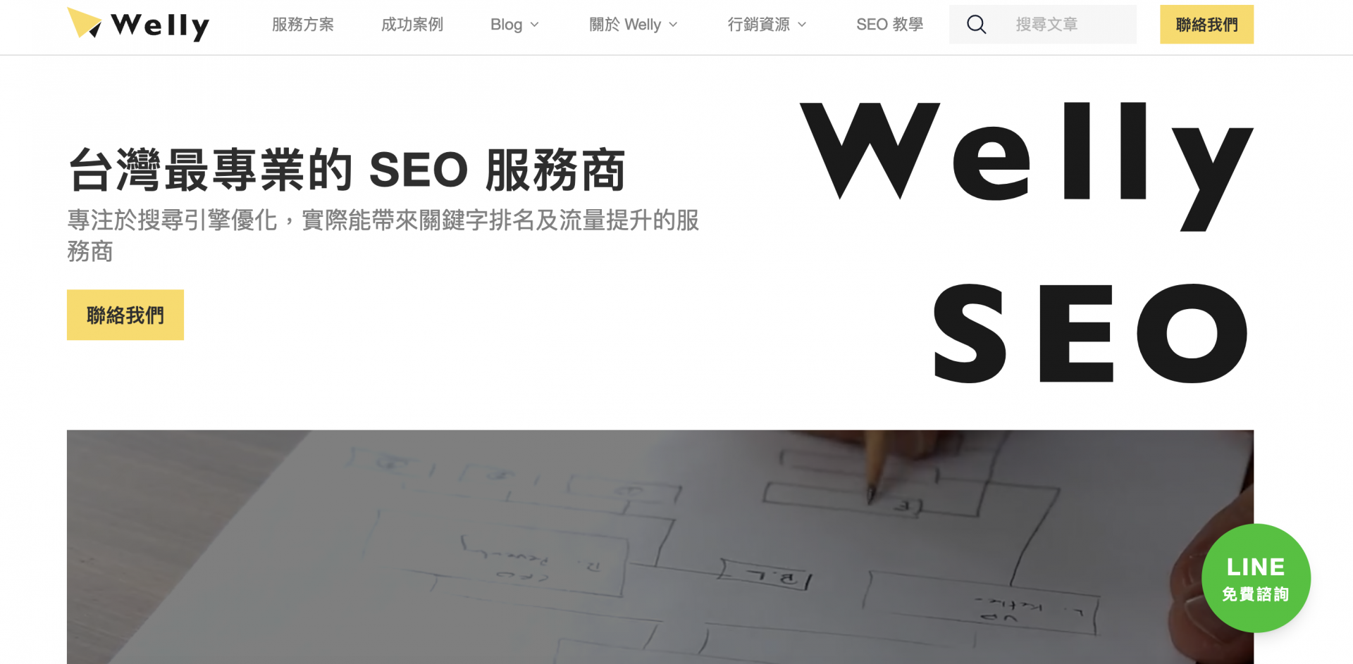 武汉SEO十年乐云专业排名，优质公司推荐与技巧解析插图