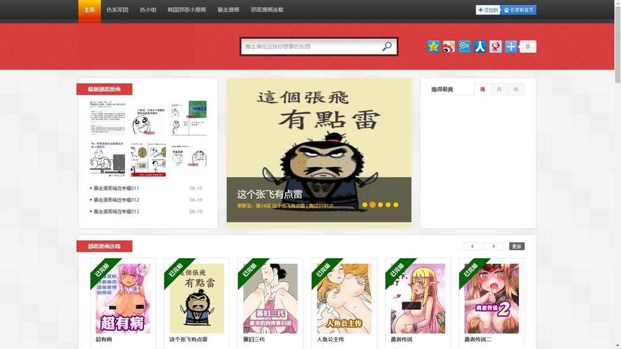 无名网转型记，从域名查询到二次元文化平台的演变插图