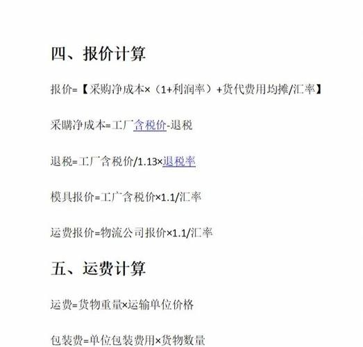 外贸网站建设与推广费用分析插图 外贸网站建设与推广费用分析插图