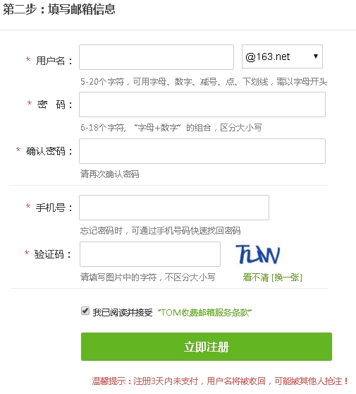 外贸邮箱费用标准及申请指南插图 外贸邮箱费用标准及申请指南插图