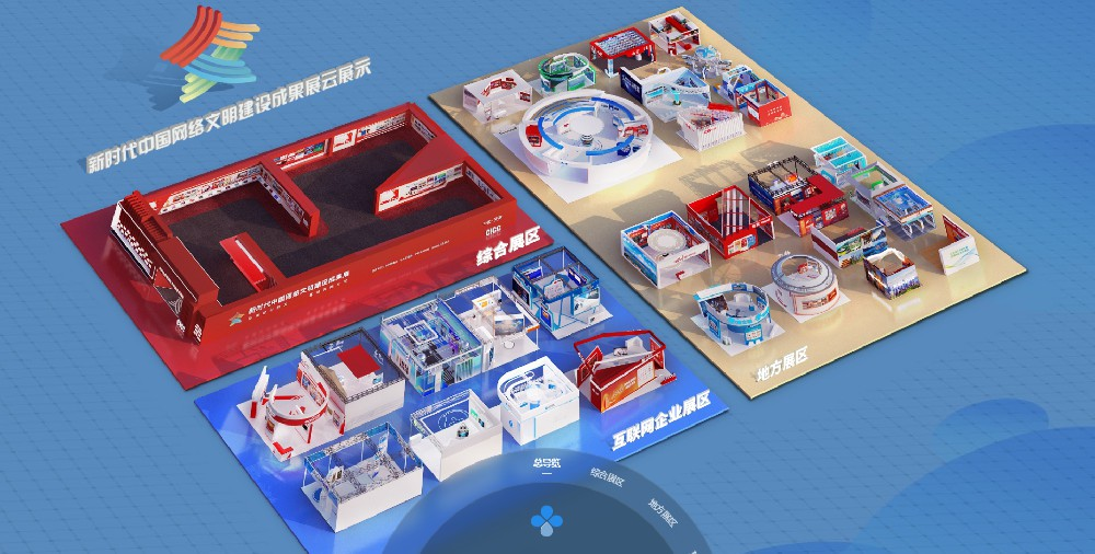 网市场云建站，开启数字化新时代的建设之旅插图