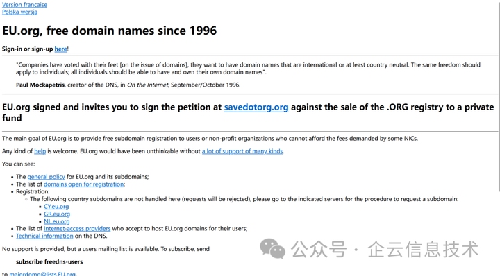 为什么购买了域名却不能立即使用？插图