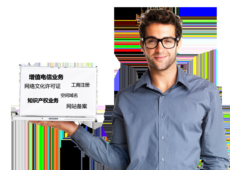 文网文许可证ICP与SP证的区别及在线教育所需资质解析插图