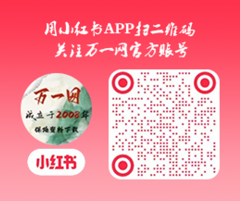 万网帐户简介插图