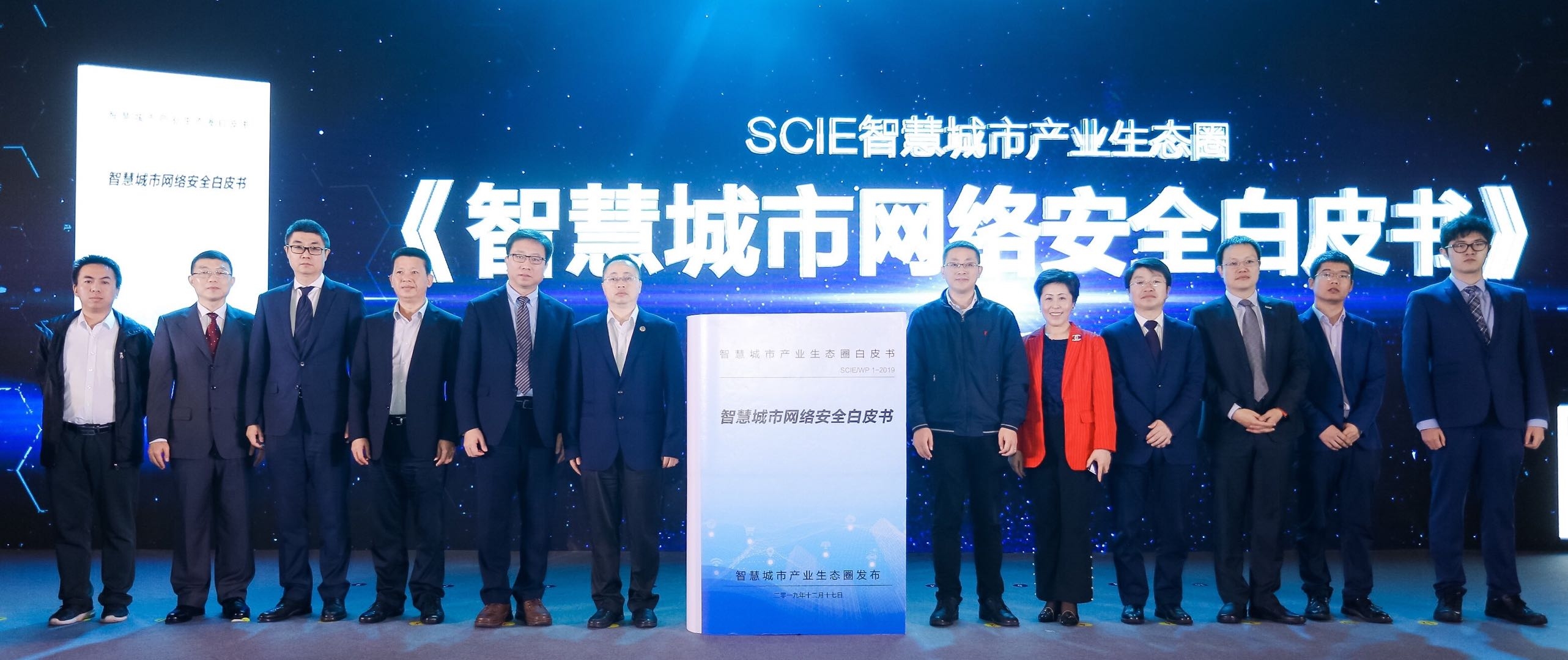 网络安全在智慧城市发展中的核心意义插图