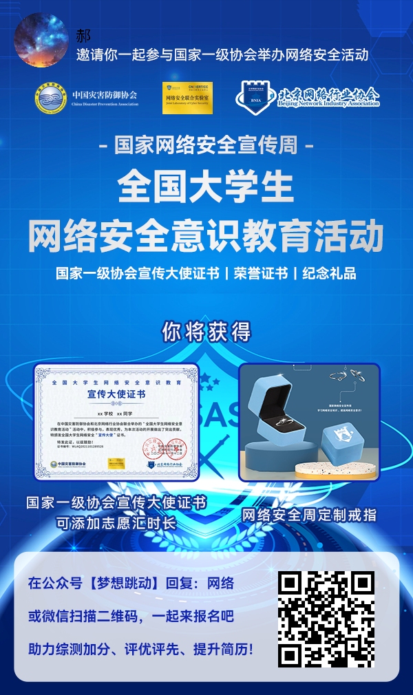 网络安全宣传培训的重要性及其影响插图