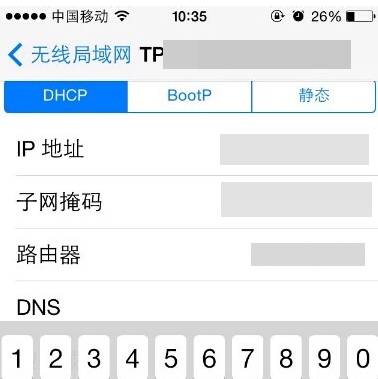无效的DNS,网络连接中的隐形障碍插图 无效的DNS,网络连接中的隐形障碍插图