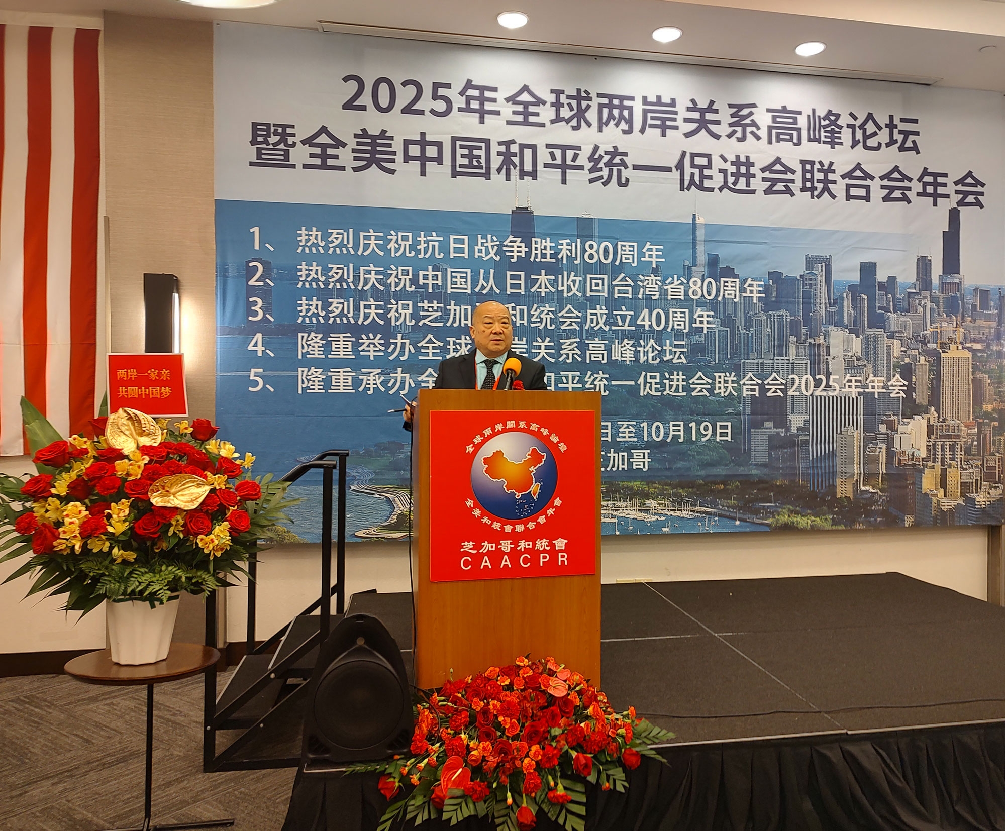 外链发布论坛，连接世界的桥梁插图