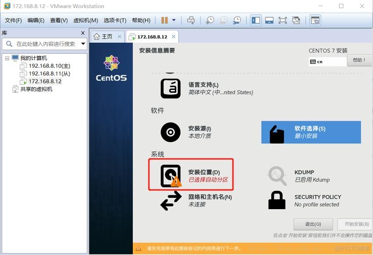 为何服务器多选用CentOS？插图