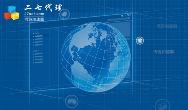 网络加速利器，探索27代理的奥秘插图