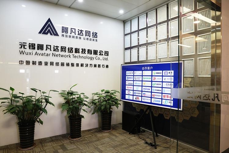 无锡千客云网络，专业网站建设与维护服务。插图