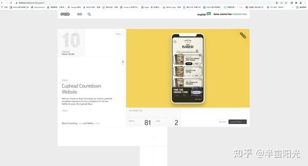网页设计模板素材下载，打造优质网站的灵感之源插图