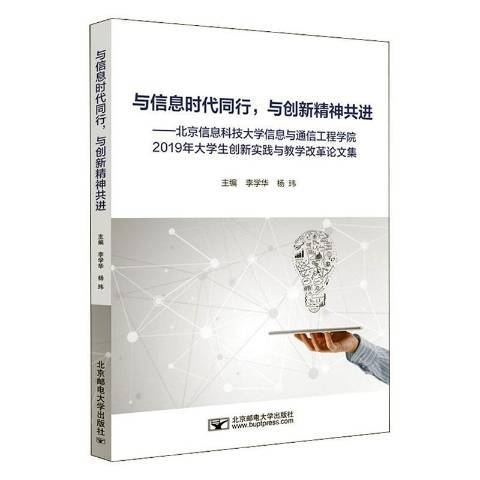 网页设计创新理念与技术融合实践,经验总结与展望标题,网页设计的艺术性与技术性结合之路插图 网页设计创新理念与技术融合实践,经验总结与展望标题,网页设计的艺术性与技术性结合之路插图