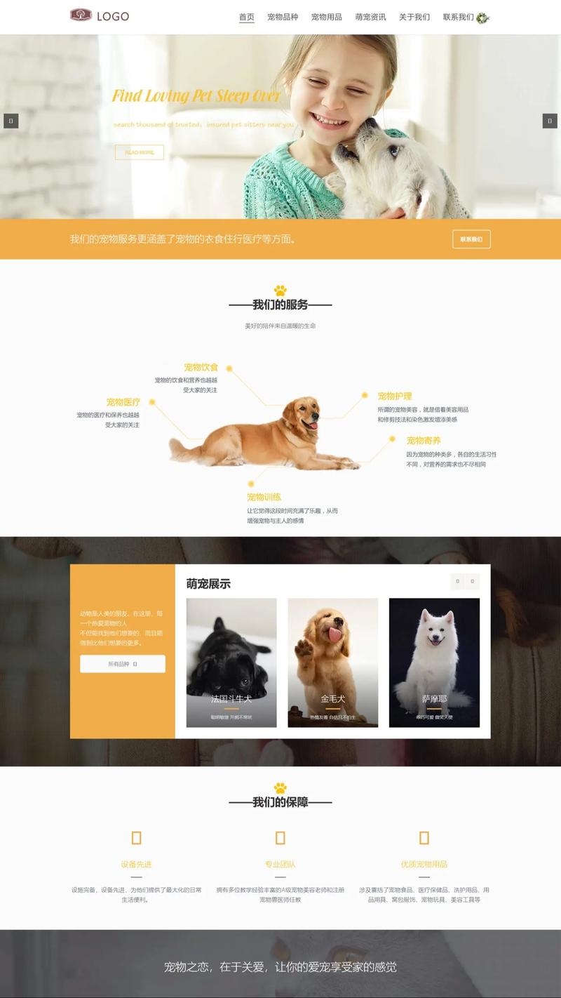 网页设计与制作软件推荐插图